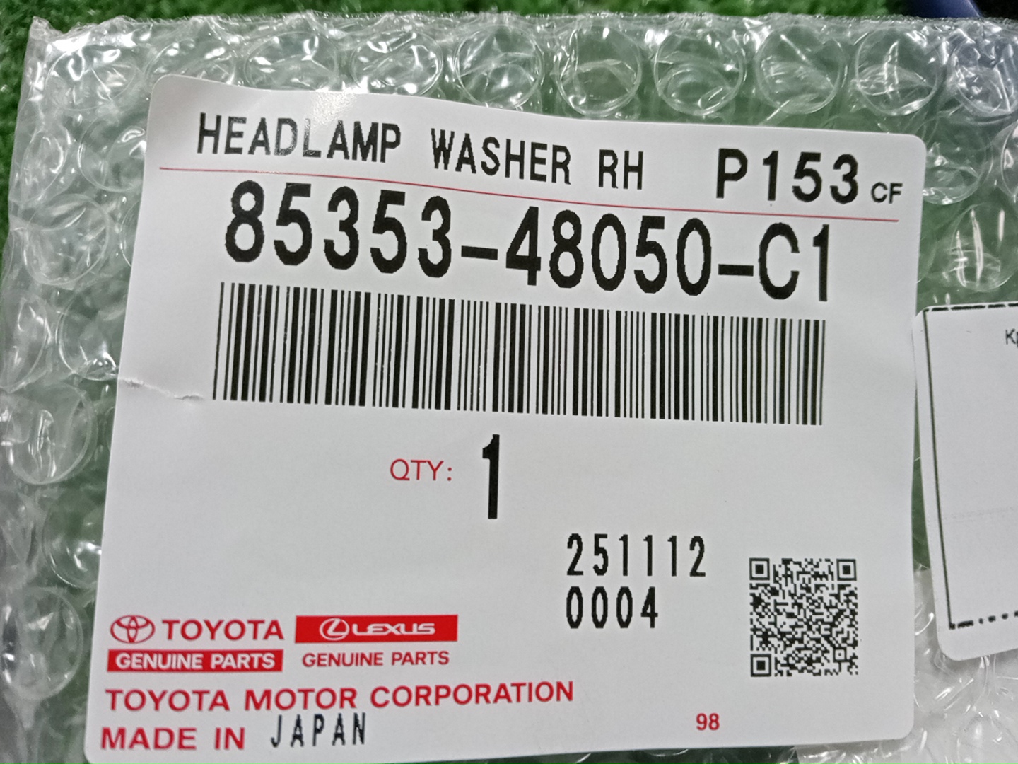 Крышка омывателя фар правая LEXUS RX450H GYL25W 85353-48050-C1 3 ракурс
