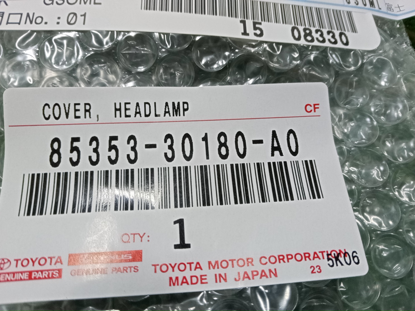 Крышка омывателя фар правая передняя LEXUS GS300H AWL10 85353-30180-A0 4 ракурс