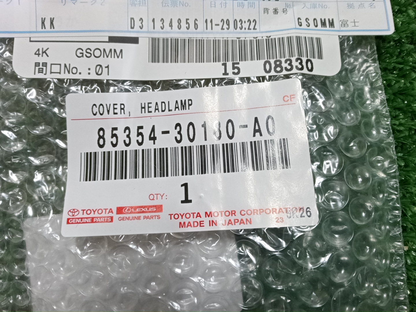 Крышка омывателя фар левая передняя LEXUS GS300H AWL10 85354-30180-A0 4 ракурс