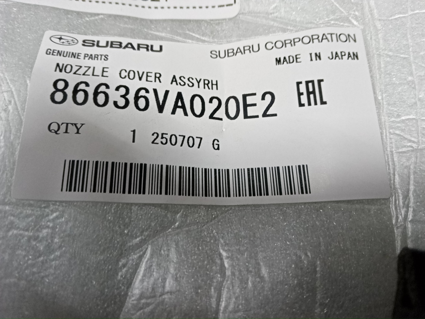 Крышка омывателя фар правая передняя SUBARU LEVORG VM4 86636VA020E2 3 ракурс