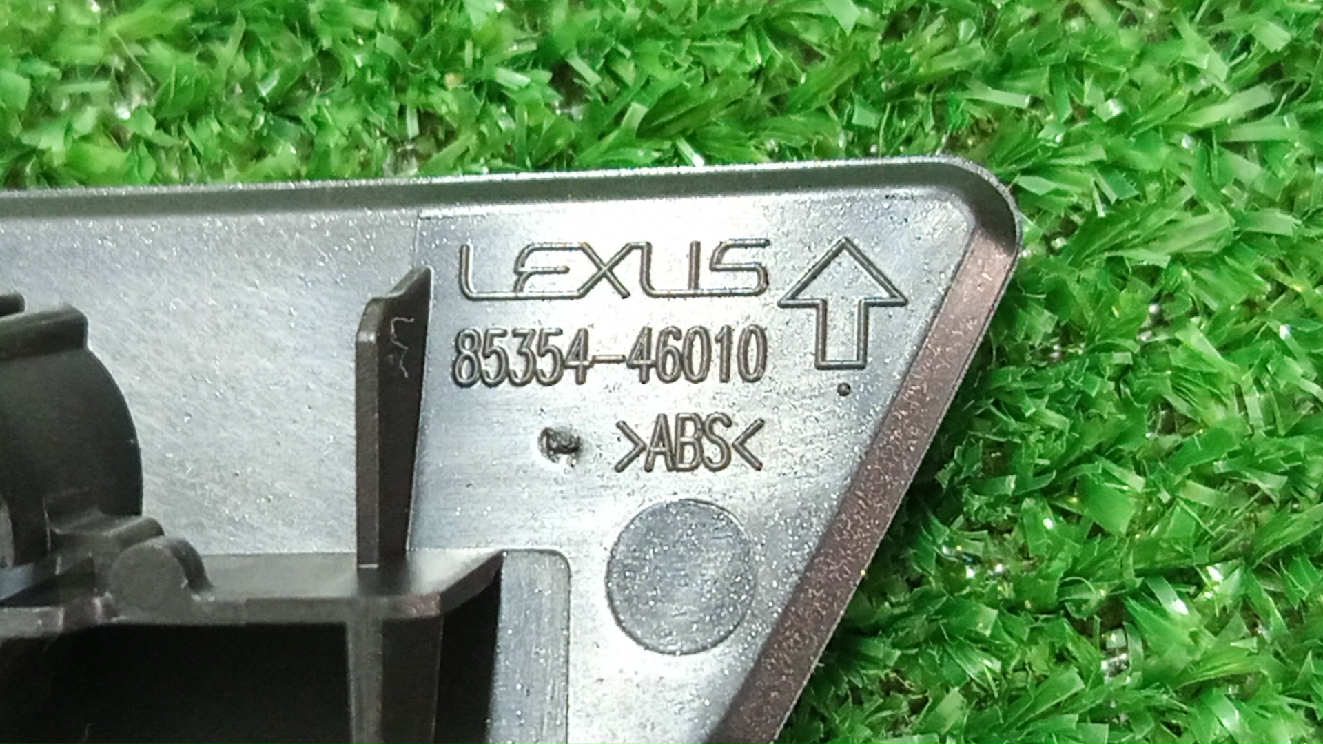 Крышка омывателя фар левая передняя LEXUS RZ450E XEBM15 85354-46010-B1 3 ракурс