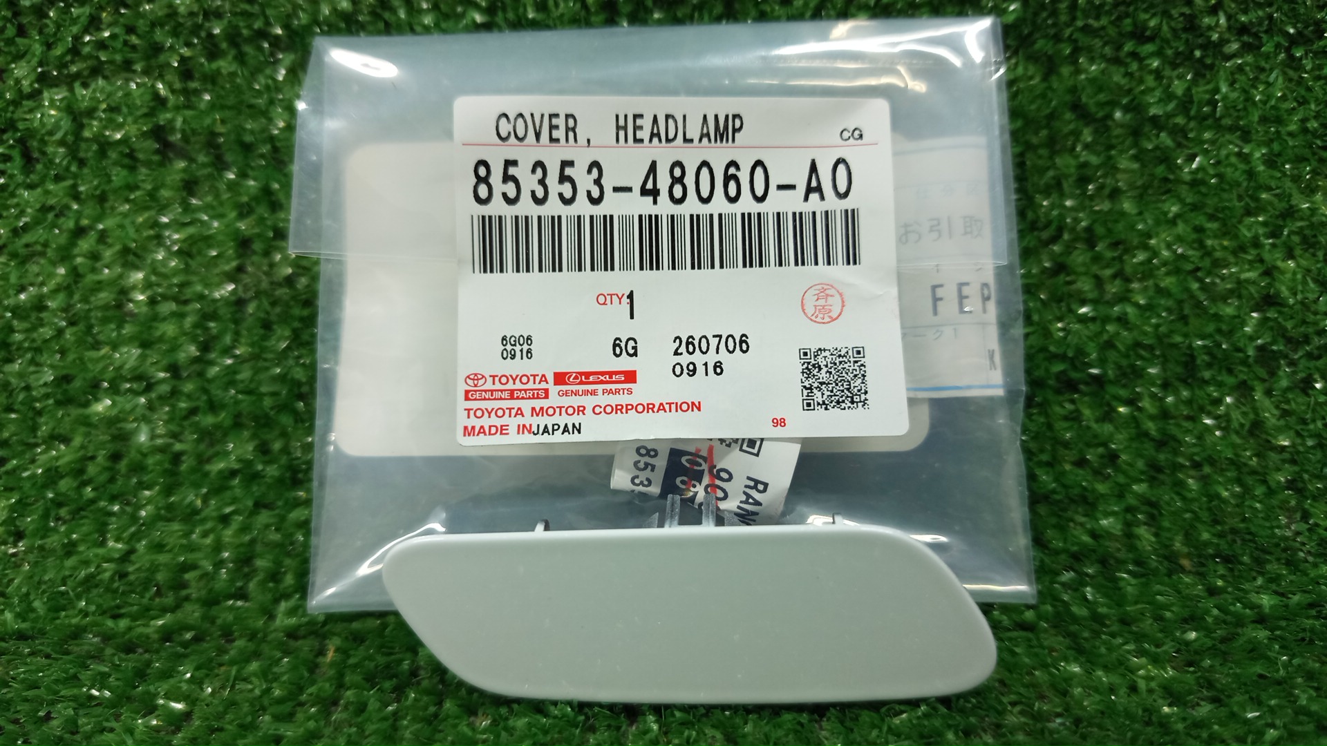 Крышка омывателя фар правая LEXUS RX350 TALA15 85353-48060-A0 1 ракурс Крышка омывателя фар правая LEXUS RX350 TALA15 85353-48060-A0 1 ракурс