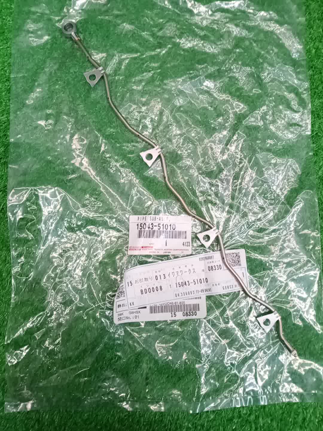 Трубка TOYOTA LAND CRUISER VDJ200 1VD-FTV 15043-51010 1 ракурс Трубка TOYOTA LAND CRUISER VDJ200 1VD-FTV 15043-51010 1 ракурс
