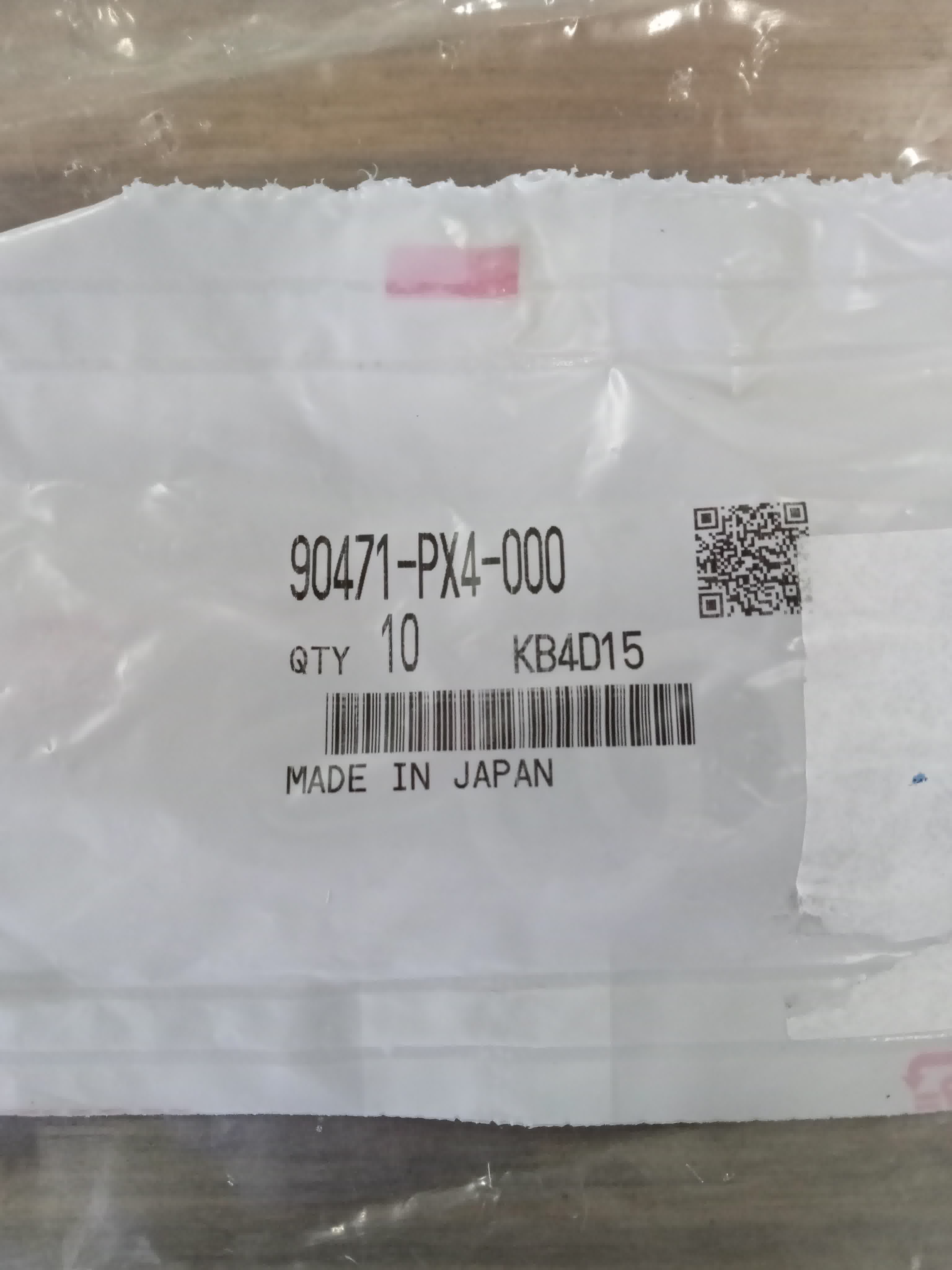 Прокладка поддона HONDA STEPWGN RP4 L15B 90471-PX4-000 4 ракурс