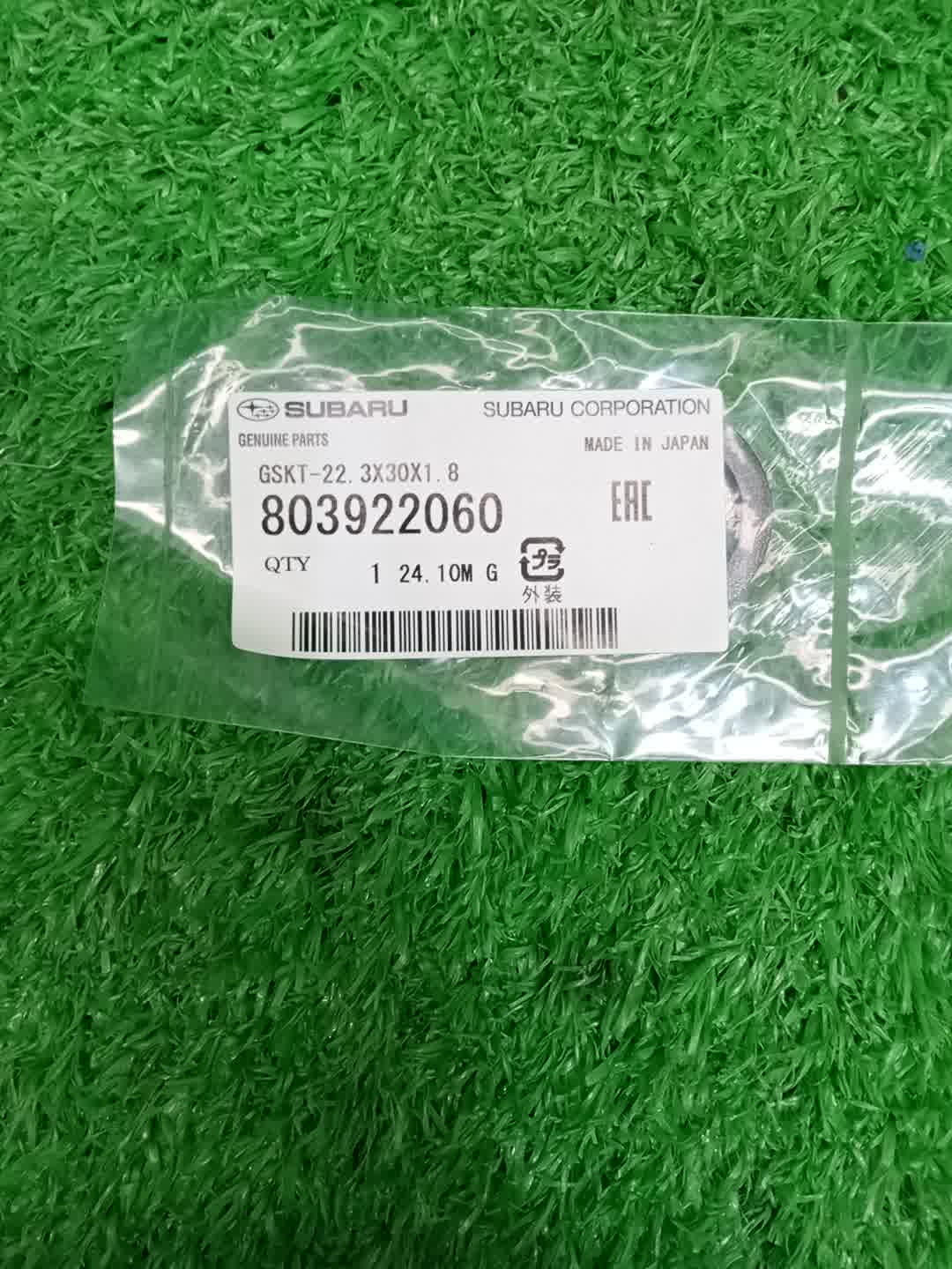 Прокладка поддона SUBARU OUTBACK BT5 CB18 803922060 1 ракурс