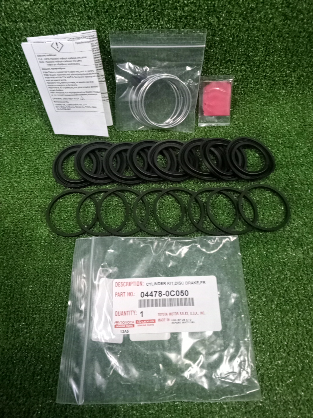 Ремкомплект суппорта передний TOYOTA TUNDRA GSK51 04478-0C050 1 ракурс