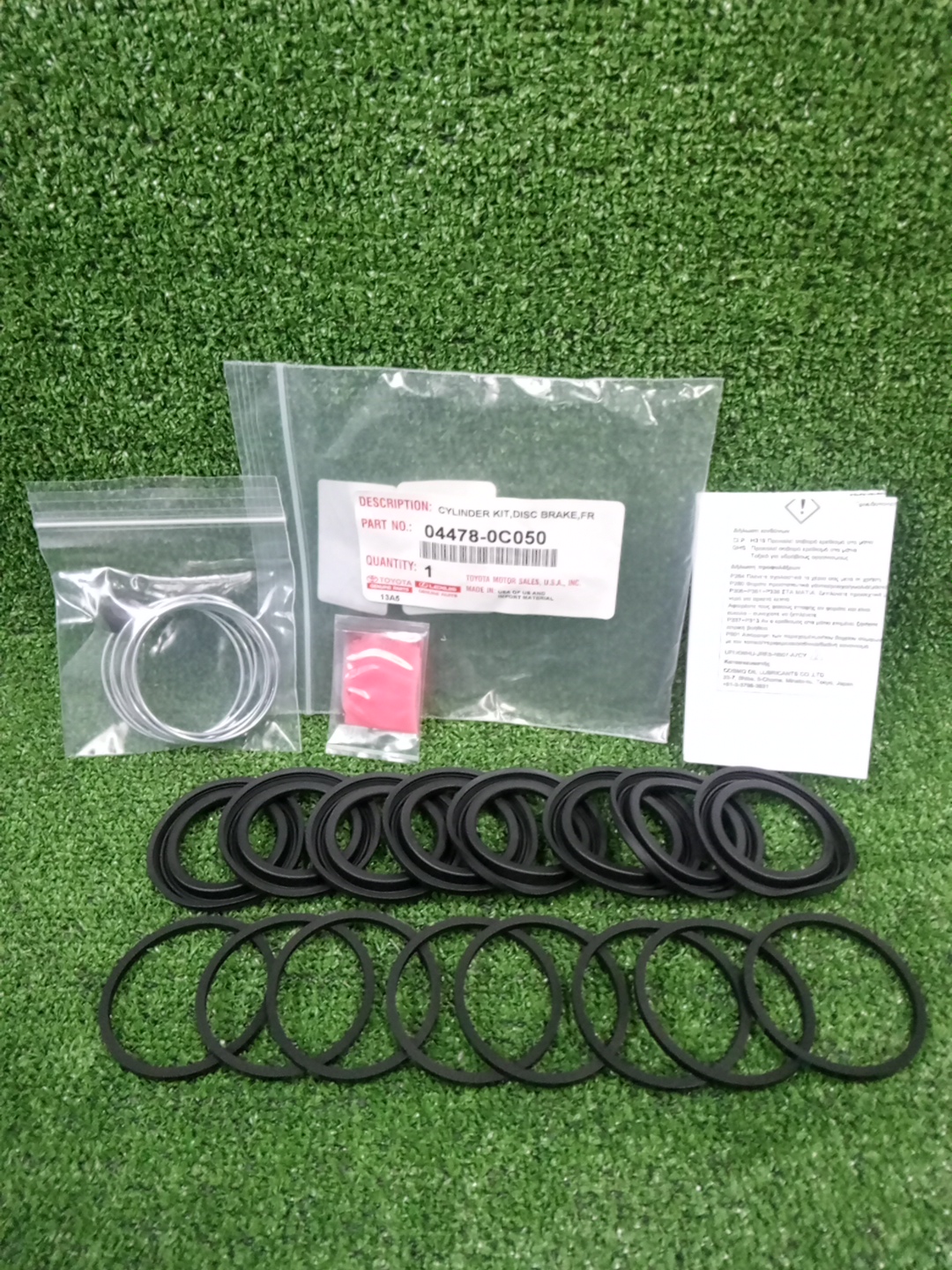 Ремкомплект суппорта передний TOYOTA TUNDRA GSK51 04478-0C050 2 ракурс