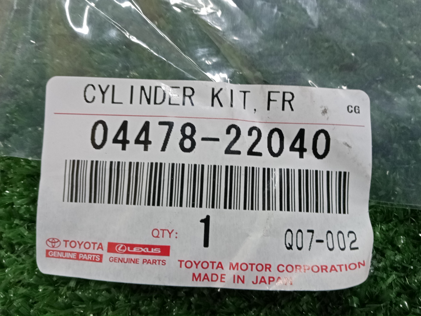 Ремкомплект суппорта передний TOYOTA CROWN GRS184 04478-22040 2 ракурс