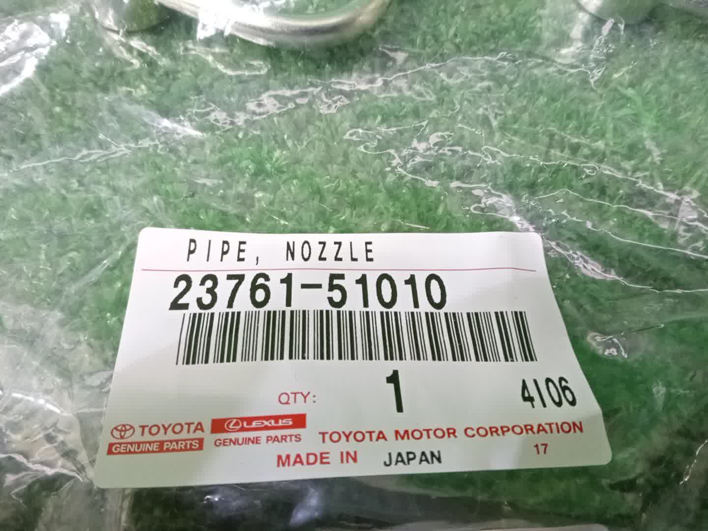 Обратка TOYOTA LAND CRUISER VDJ200 1VD-FTV 23761-51010 1 ракурс
