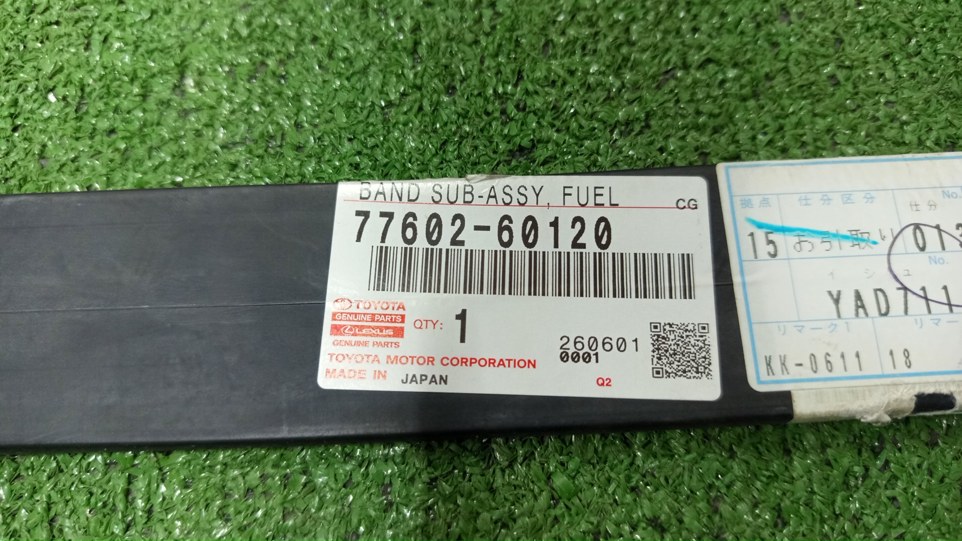  LEXUS GX460 URJ150 77602-60120 3 ракурс