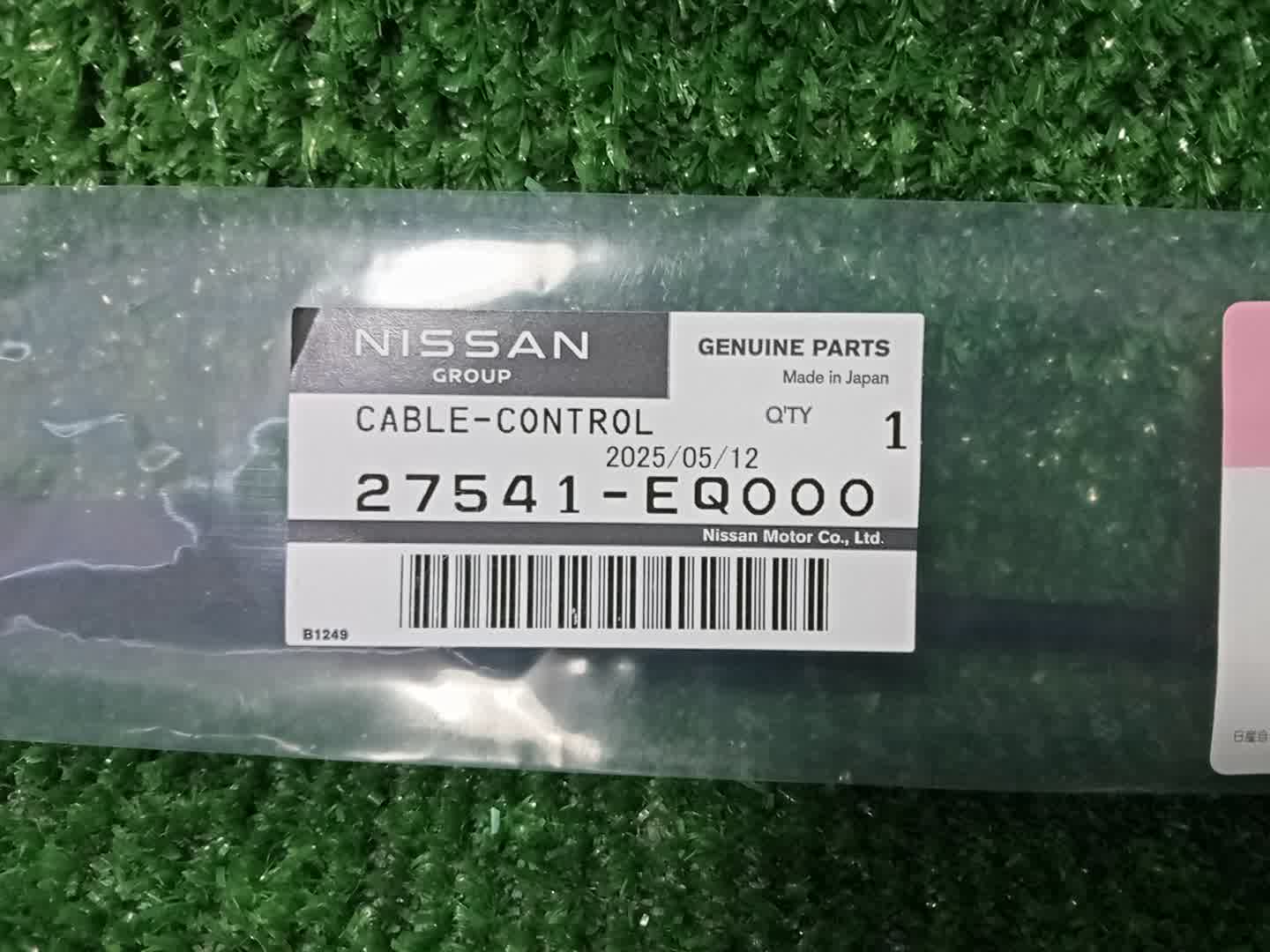 Тросик печки NISSAN X-TRAIL NT30 27541-EQ000 1 ракурс