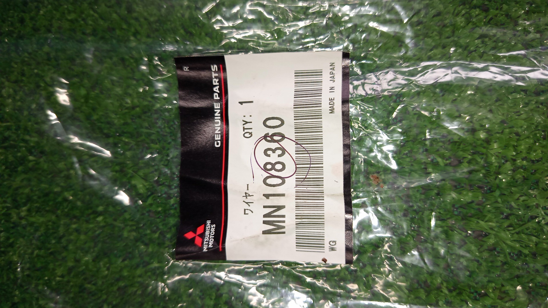 Тросик печки MITSUBISHI COLT Z21A MN108360 2 ракурс