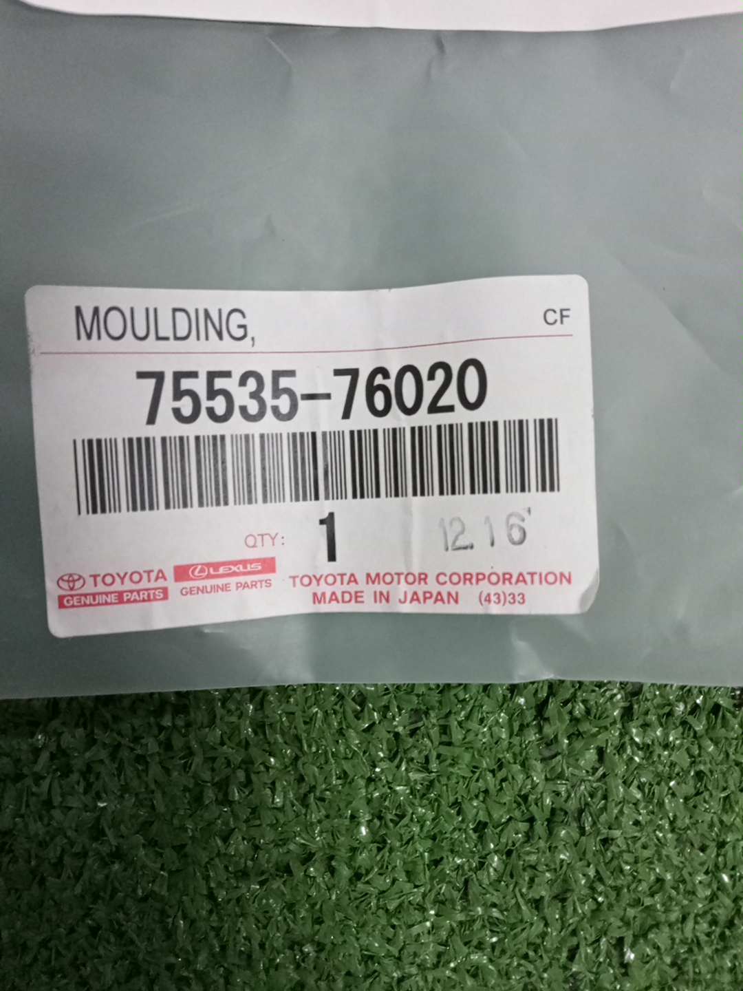 Молдинг лобового стекла правый LEXUS UX250H MZAH10 75535-76020 5 ракурс