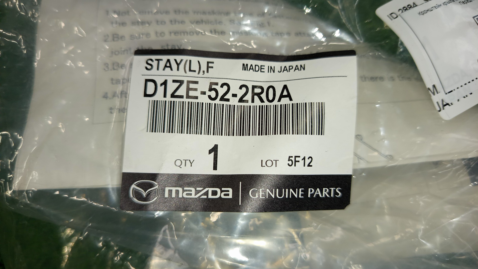  MAZDA CX-3 DK5AW D1ZE-52-2R0A 3 ракурс