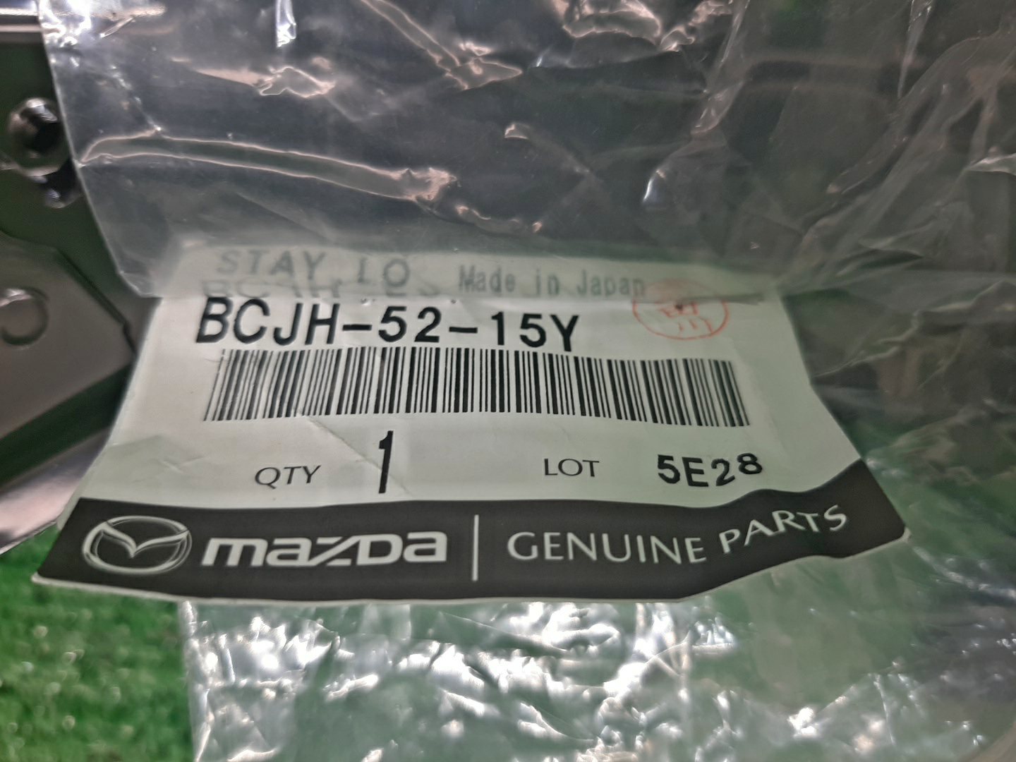 Планка замка капота MAZDA MAZDA 3 BP BCJH-52-15Y 3 ракурс