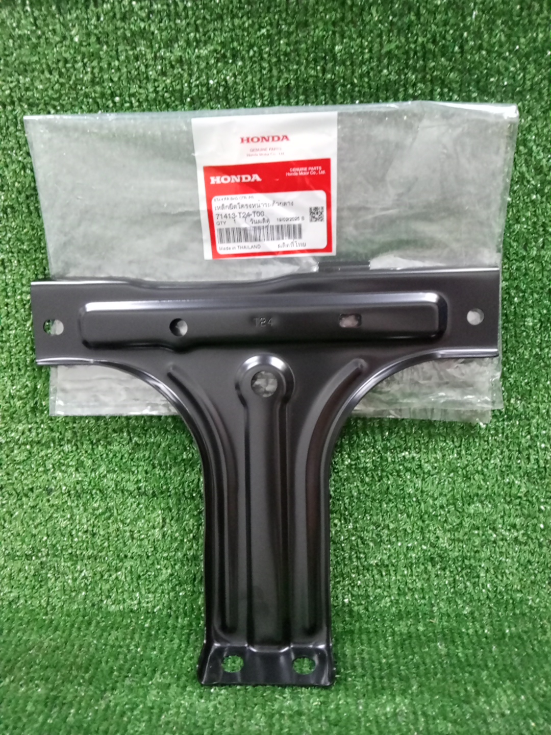 Планка замка капота передняя HONDA CIVIC FL1 71413-T24-T00 1 ракурс