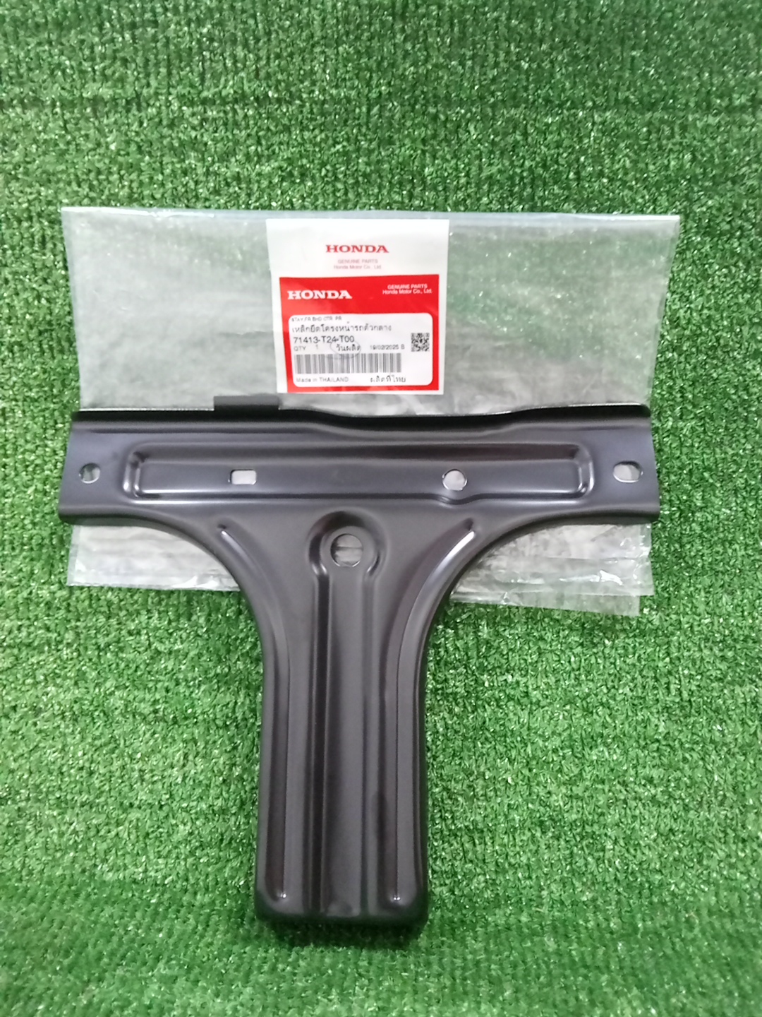 Планка замка капота передняя HONDA CIVIC FL1 71413-T24-T00 2 ракурс