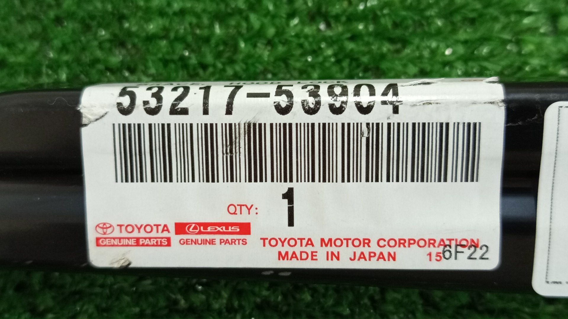 Планка замка капота LEXUS IS300H AVE30 53217-53904 3 ракурс