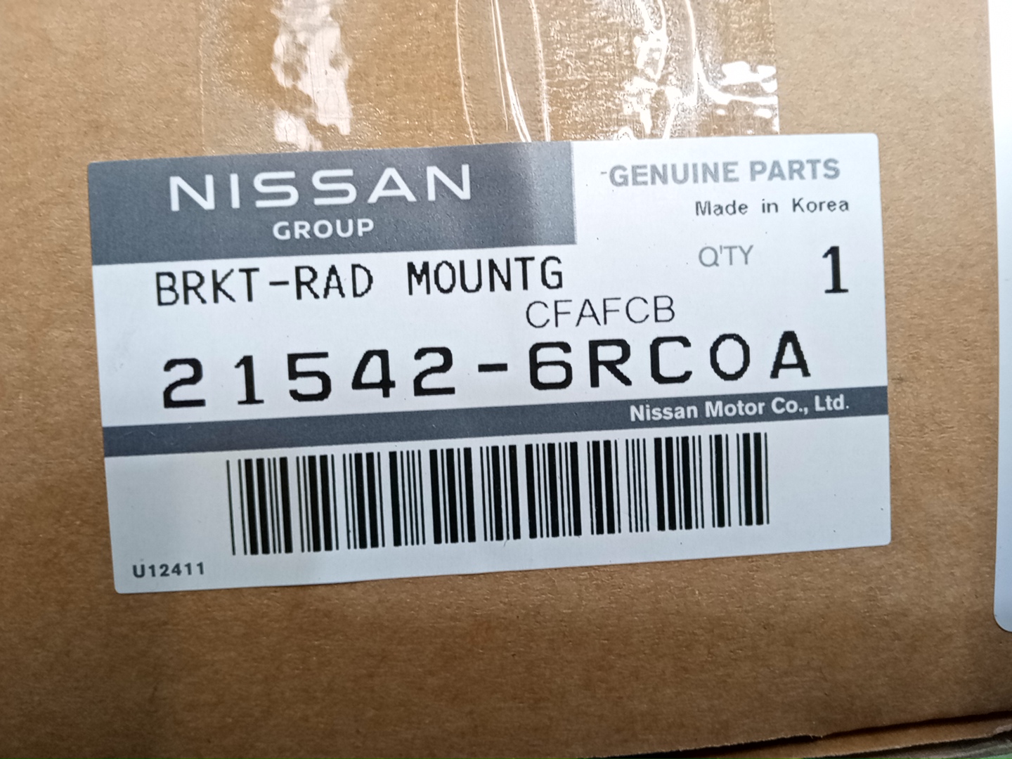 Крепление радиатора NISSAN X-TRAIL SNT33 KR15DDT 21542-6RC0A 4 ракурс
