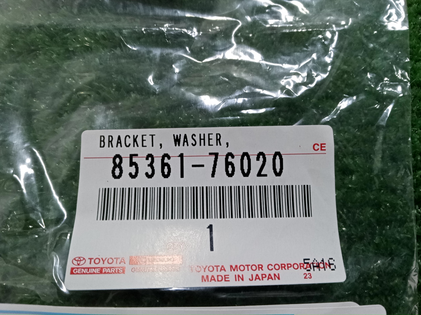  LEXUS UX250H MZAH10 85361-76020 3 ракурс