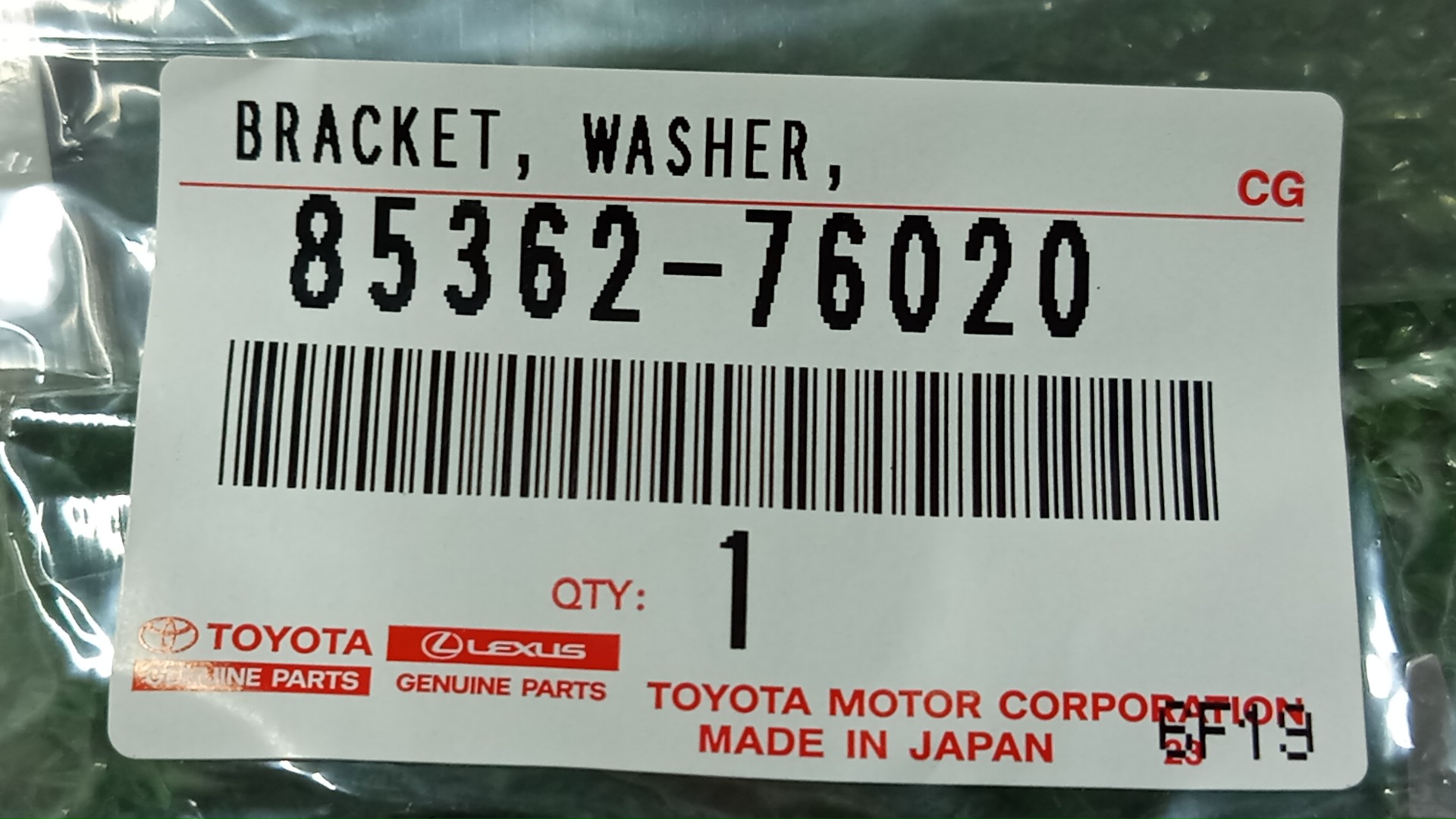  LEXUS UX250H MZAH10 85362-76020 2 ракурс