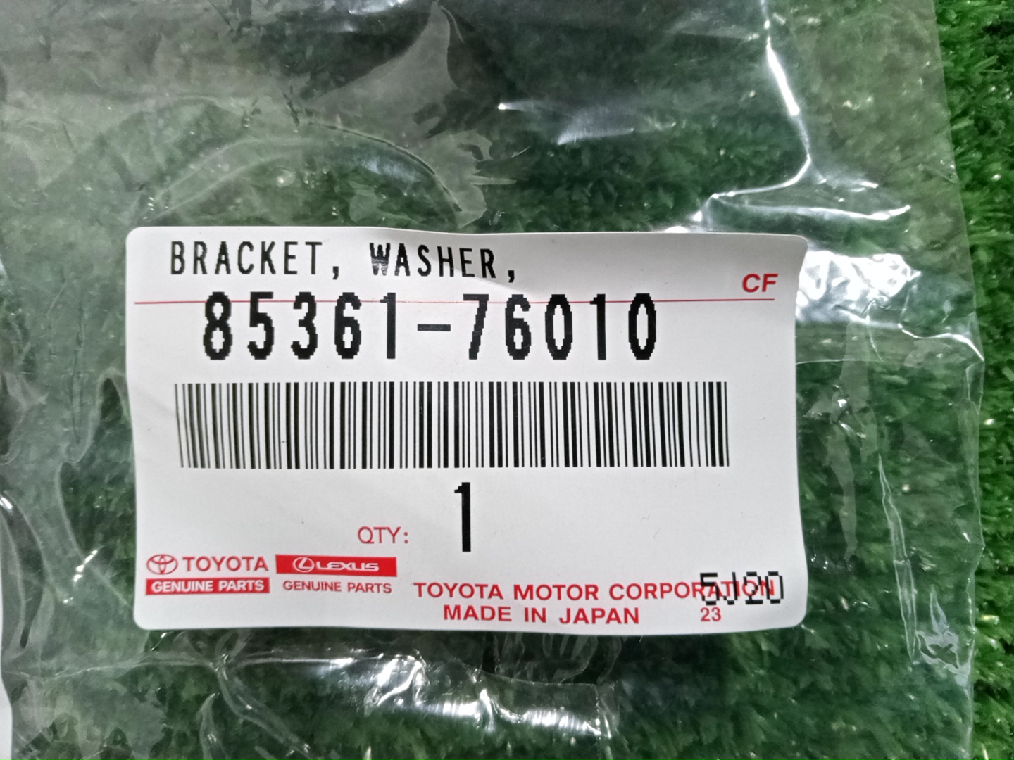  LEXUS UX250H MZAH10 85361-76010 4 ракурс