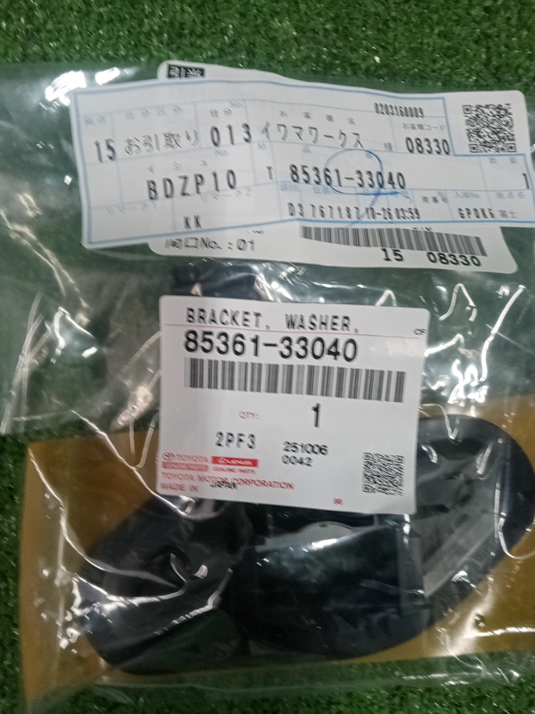  LEXUS ES300H AXZH10 85361-33040 3 ракурс