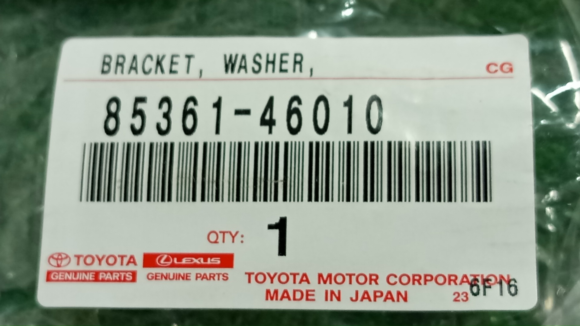  LEXUS RZ450E XEBM15 85361-46010 5 ракурс