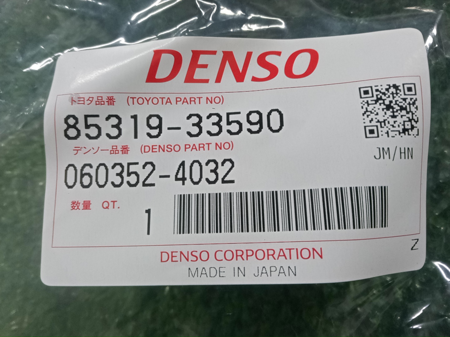 Горловина бачка омывателя LEXUS ES300H AXZH10 85319-33590 2 ракурс