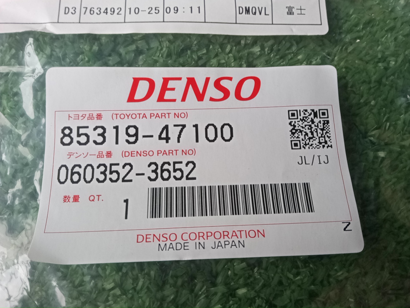 Горловина бачка омывателя TOYOTA PRIUS PHV ZVW52 85319-47100 3 ракурс