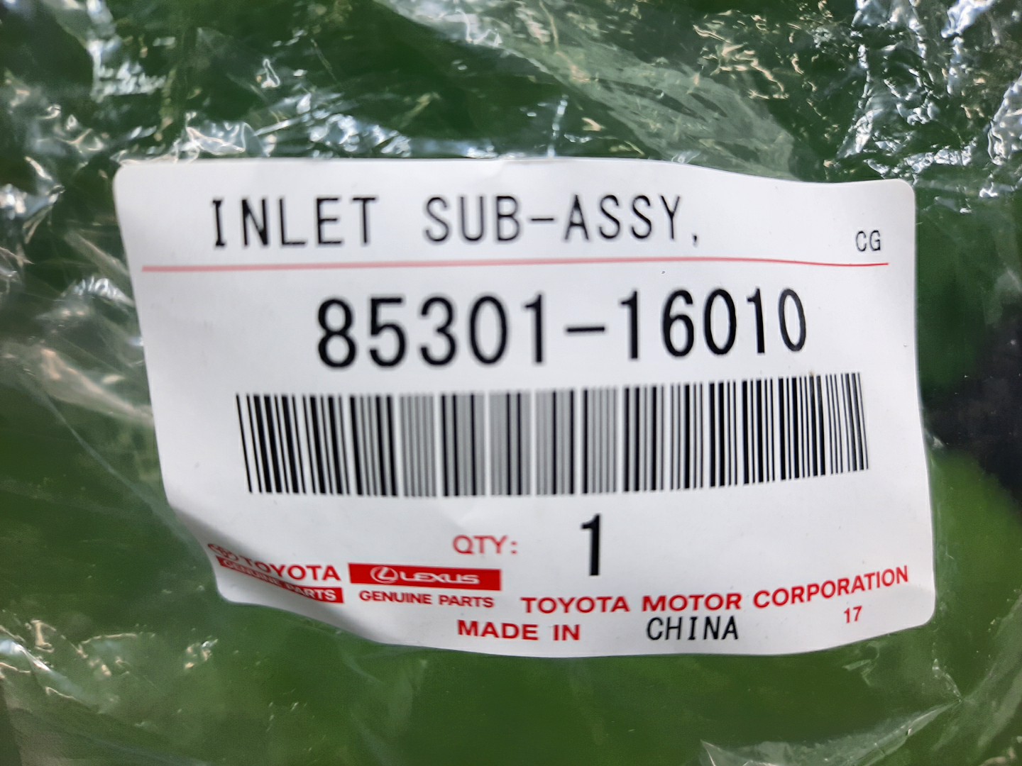 Горловина бачка омывателя TOYOTA COROLLA CROSS ZSG10 85301-16010 3 ракурс