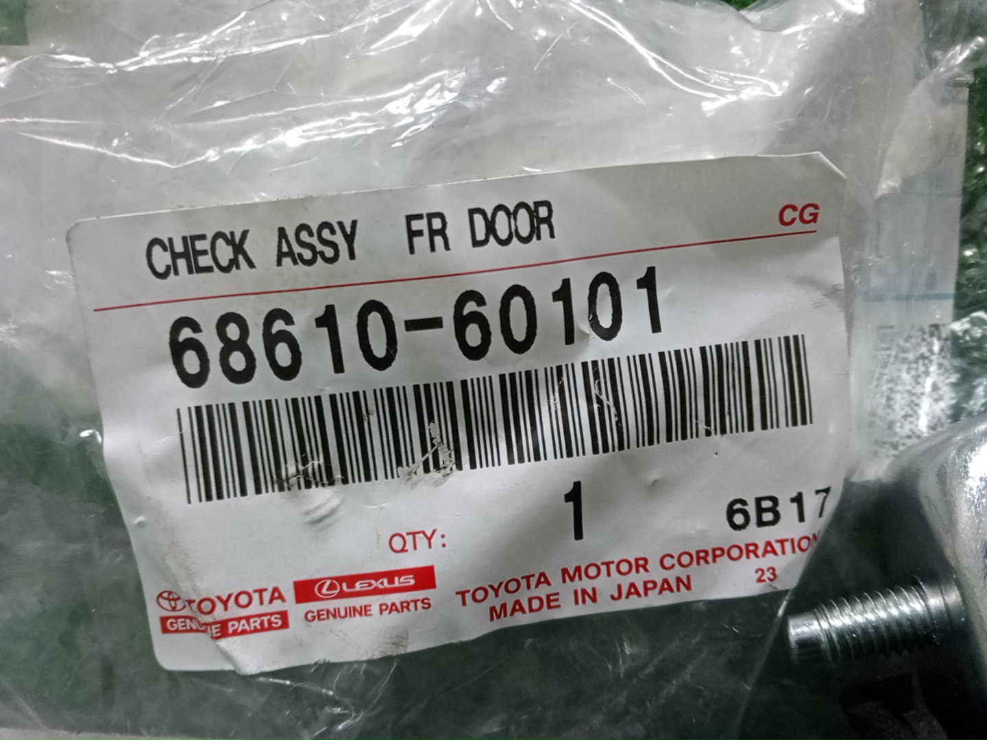 Ограничитель двери правый передний TOYOTA LAND CRUISER PRADO TRJ125 68610-60101 3 ракурс
