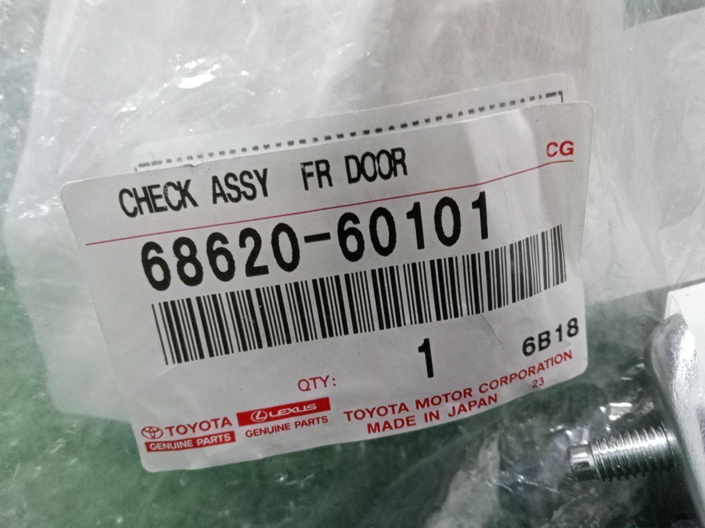 Ограничитель двери левый передний TOYOTA LAND CRUISER VDJ200 68620-60101 3 ракурс