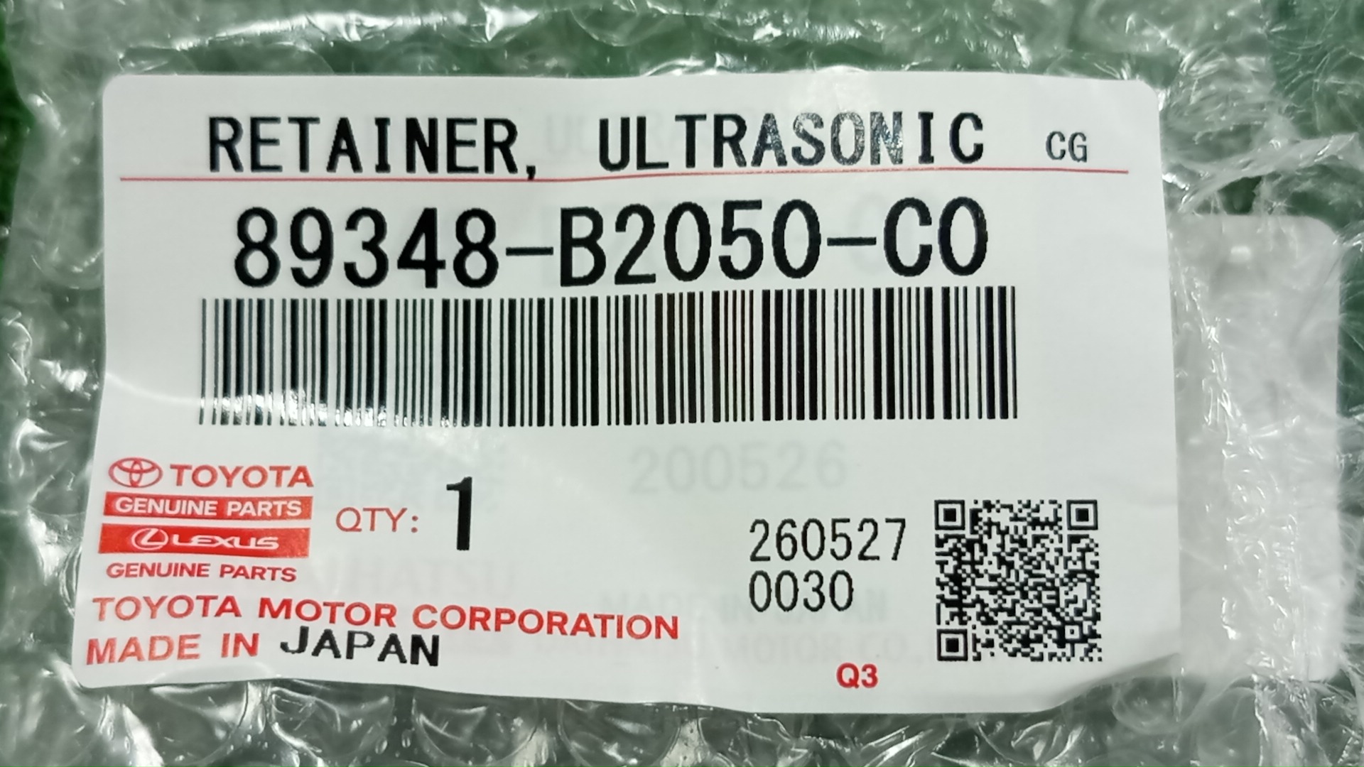 Обрамление сонара TOYOTA RAIZE A201A 89348-B2050-C0 3 ракурс