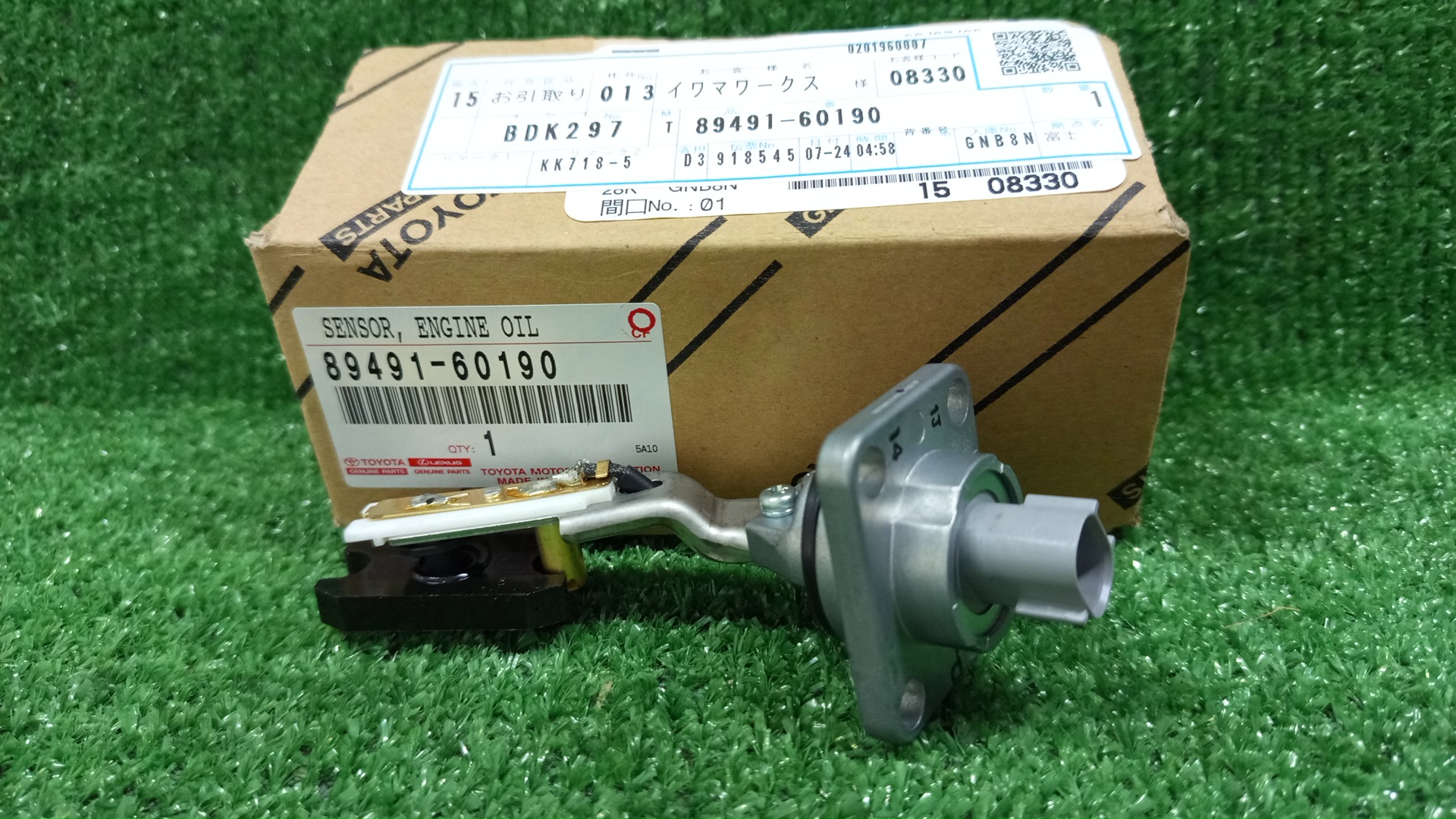 Датчик уровня масла  TOYOTA 1GD-FTV ,89491-60190 1 ракурс
