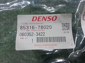 ГОРЛОВИНА БАЧКА ОМЫВАТЕЛЯ НА LEXUS NX200 ZGZ15