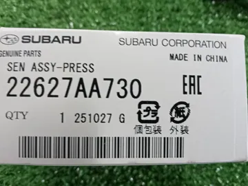ДАТЧИК EGR CB18