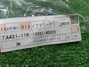 ПРОКЛАДКА МАСЛЯННОГО СЕПАРАТОРА НА TOYOTA RAIZE A210A 1KR-VET