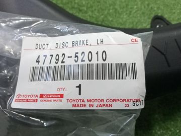 ВОЗДУХОЗАБОРНИК НА TOYOTA YARIS GXPA16 G16E-GTS