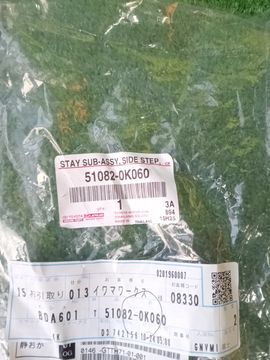 КРЕПЛЕНИЕ ПОДНОЖКИ НА TOYOTA HILUX GUN125