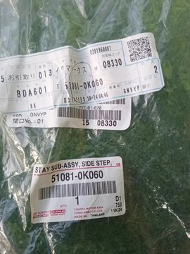 КРЕПЛЕНИЕ ПОДНОЖКИ НА TOYOTA HILUX GUN125