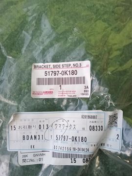 КРЕПЛЕНИЕ ПОДНОЖКИ НА TOYOTA HILUX GUN125