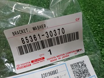 КРОНШТЕЙН ФОРСУНКИ ОМЫВАТЕЛЯ НА LEXUS GS300H AWL10