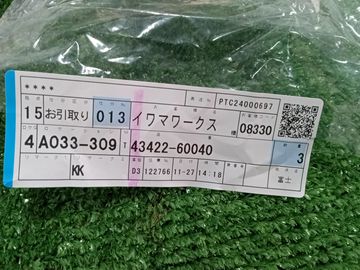 ПРОКЛАДКА ФЛАНЦА НА TOYOTA LAND CRUISER PRADO KZJ78G