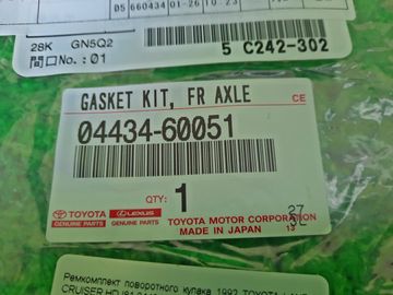 РЕМКОМПЛЕКТ ПОВОРОТНОГО КУЛАКА НА TOYOTA LAND CRUISER HDJ81