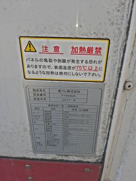 БУДКА НА MITSUBISHI CANTER