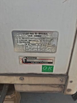 БУДКА НА TOYOTA DYNA XZU504