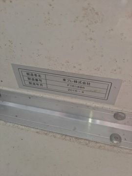 БУДКА НА ISUZU ELF NMR85