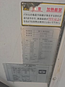 БУДКА НА ISUZU ELF NMR85