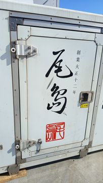 БУДКА НА DAIHATSU HIJET TRUCK S510P